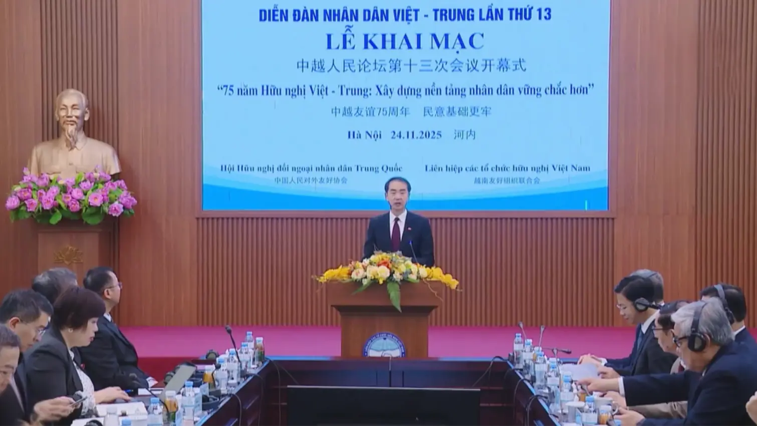 Diễn đàn Nhân dân Việt Nam - Trung Quốc lần thứ 13